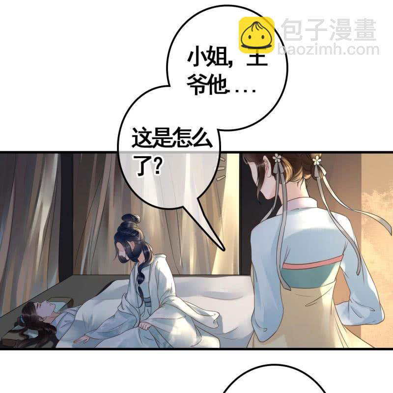 第106话-第108话