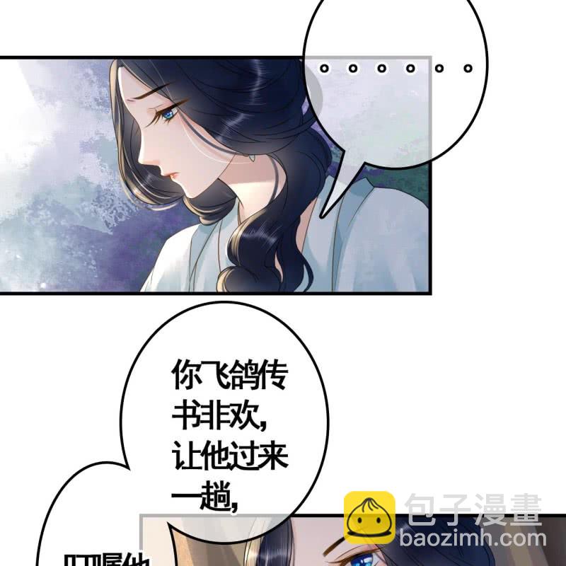 第106话-第108话