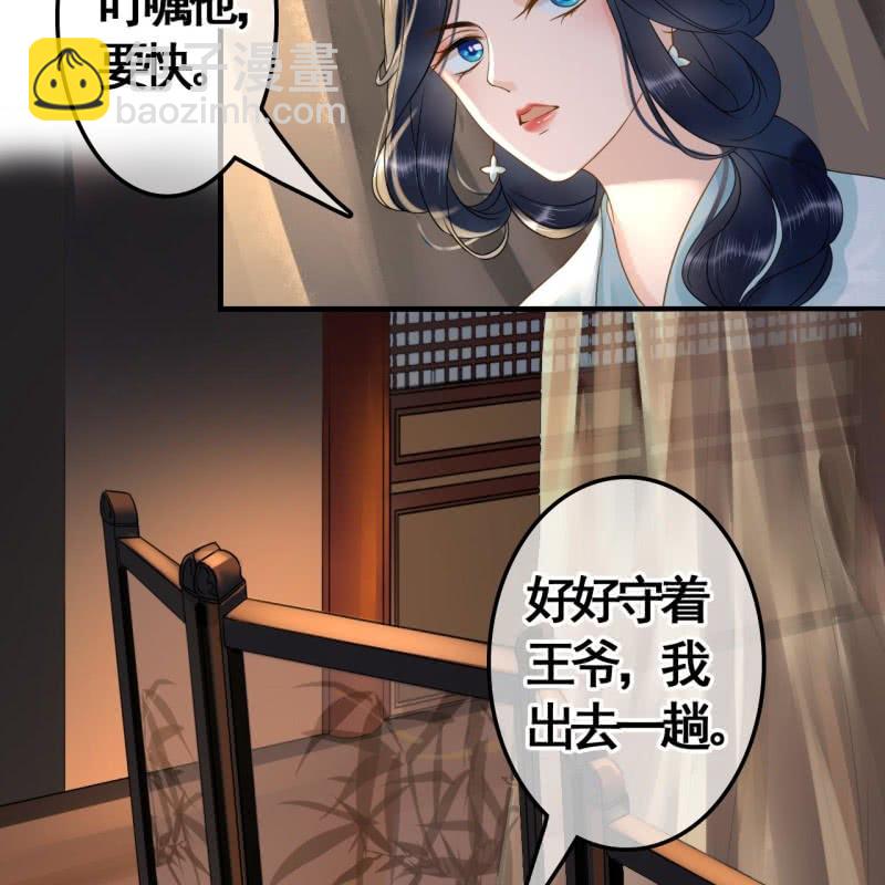 第106话-第108话