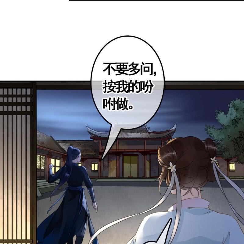 第106话-第108话