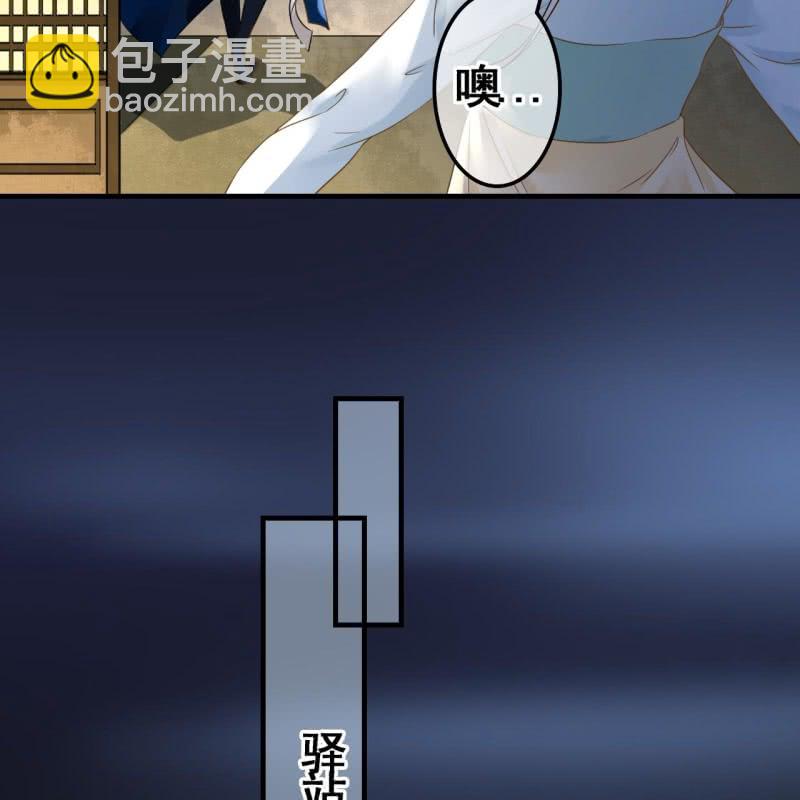 第106话-第108话