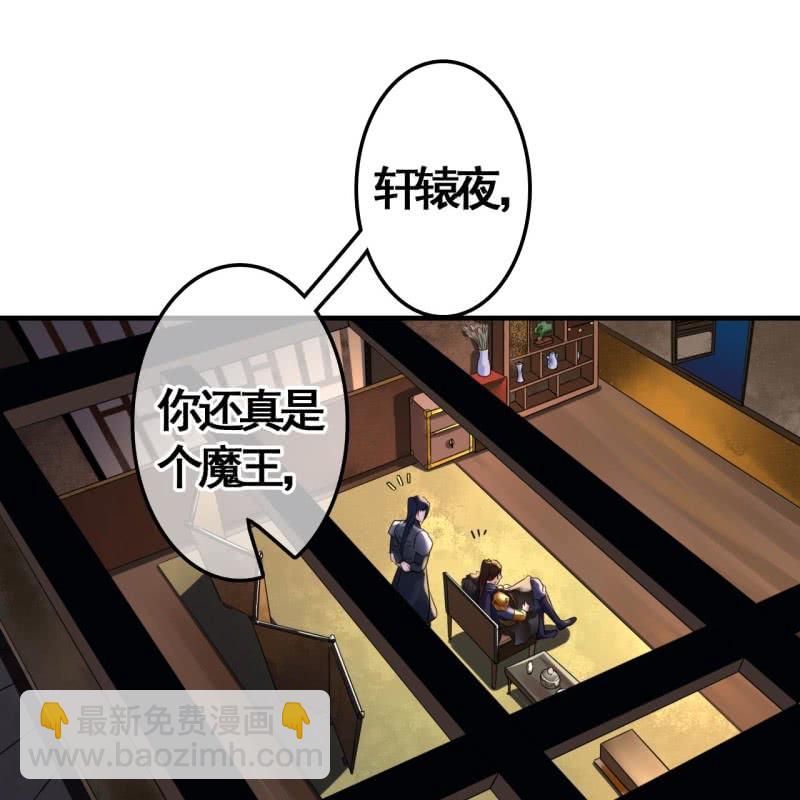 第106话-第108话