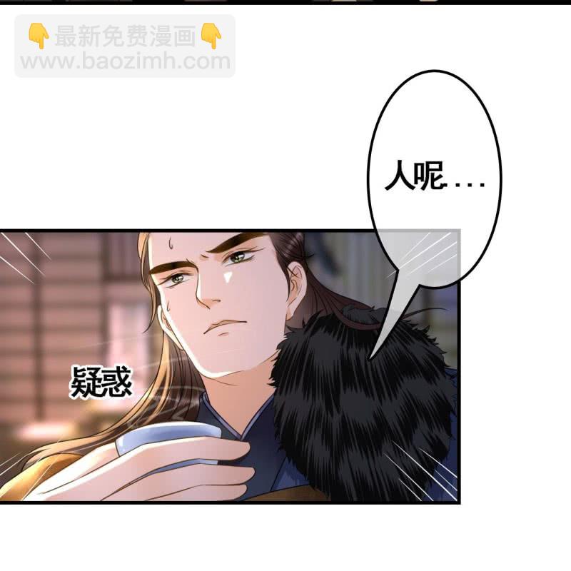 第106话-第108话