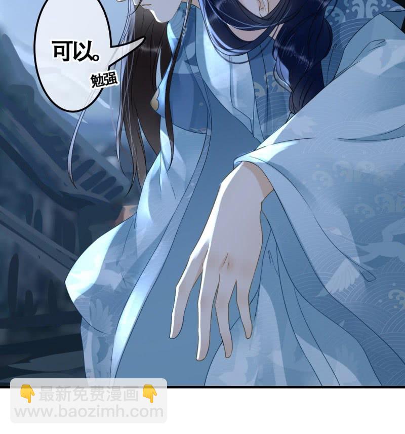 第106话-第108话