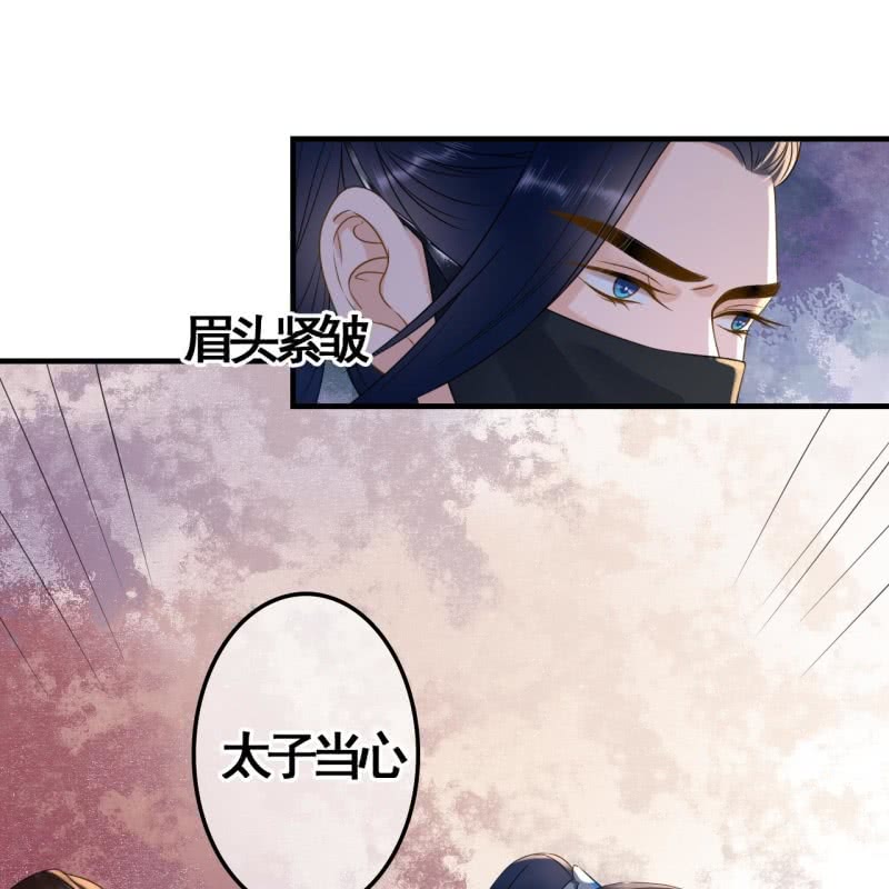 第106话-第108话