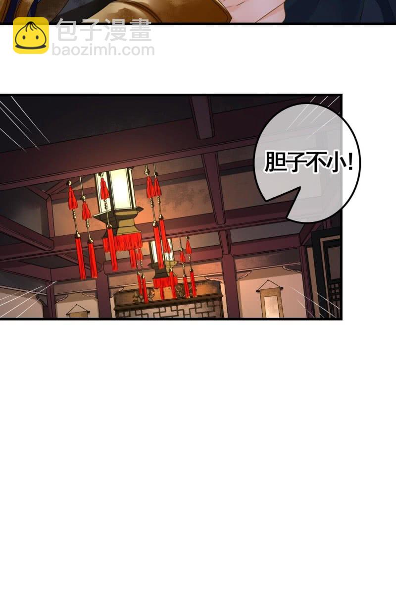 第106话-第108话