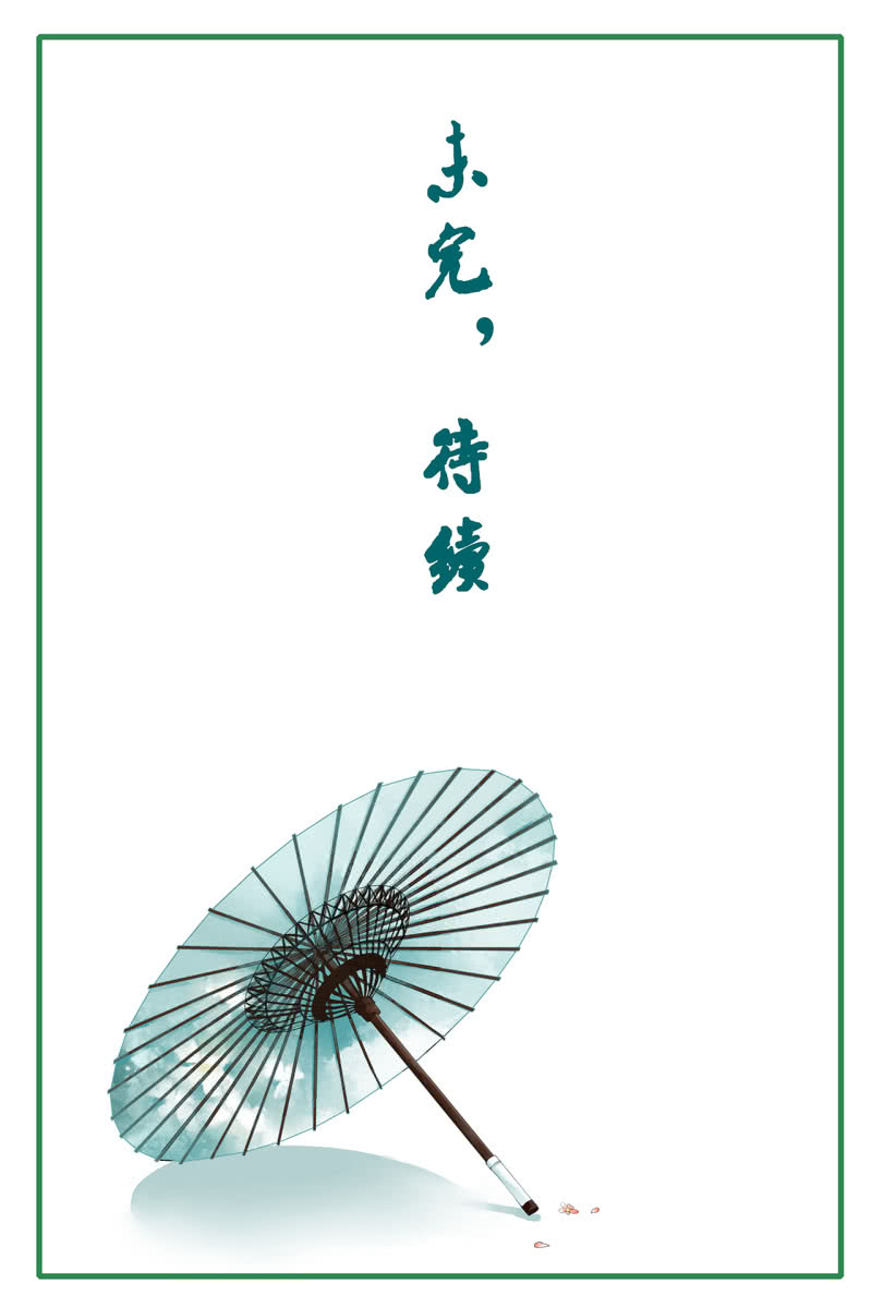 第106话-第108话