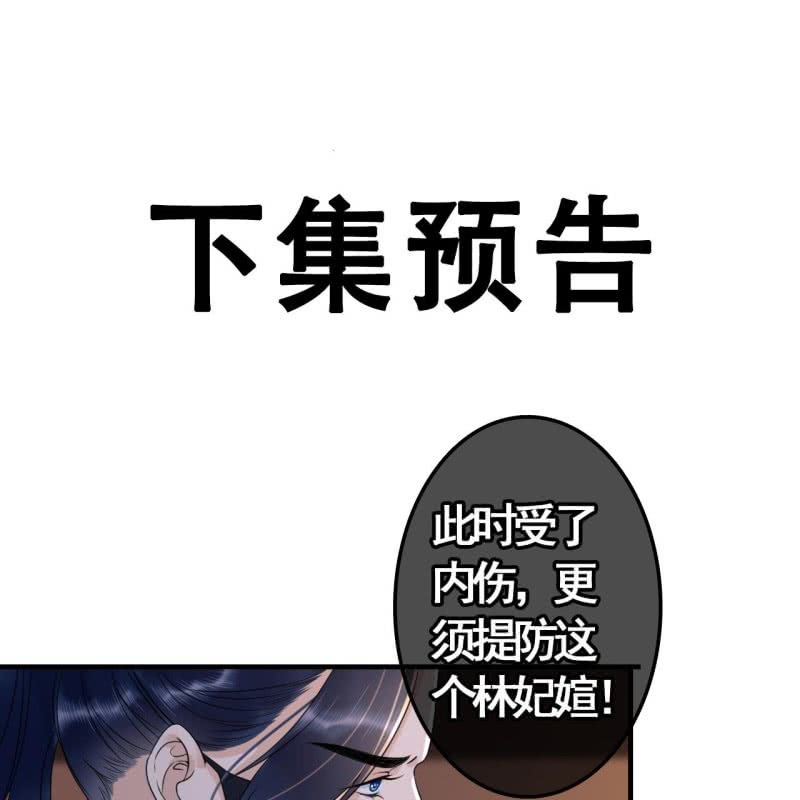 第106话-第108话
