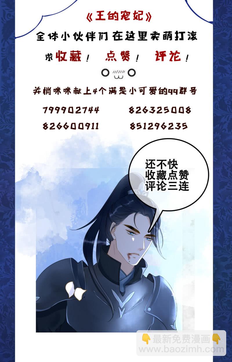 第106话-第108话