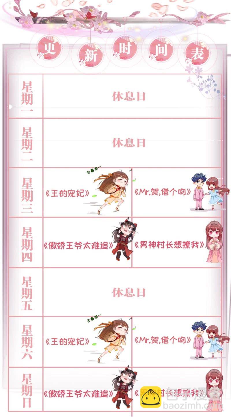 第106话-第108话
