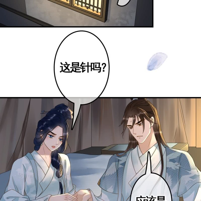 第106话-第108话