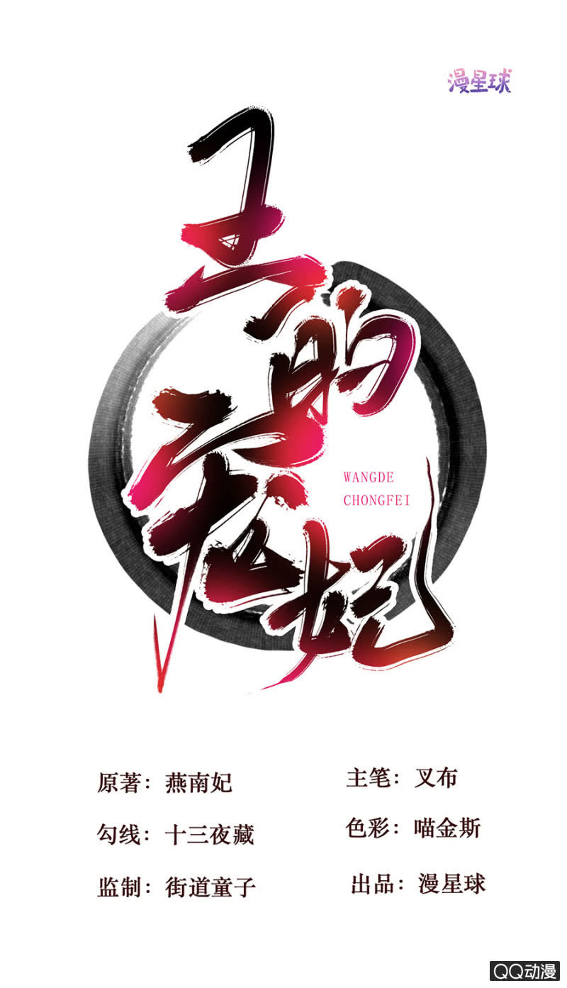 第11话-第12话