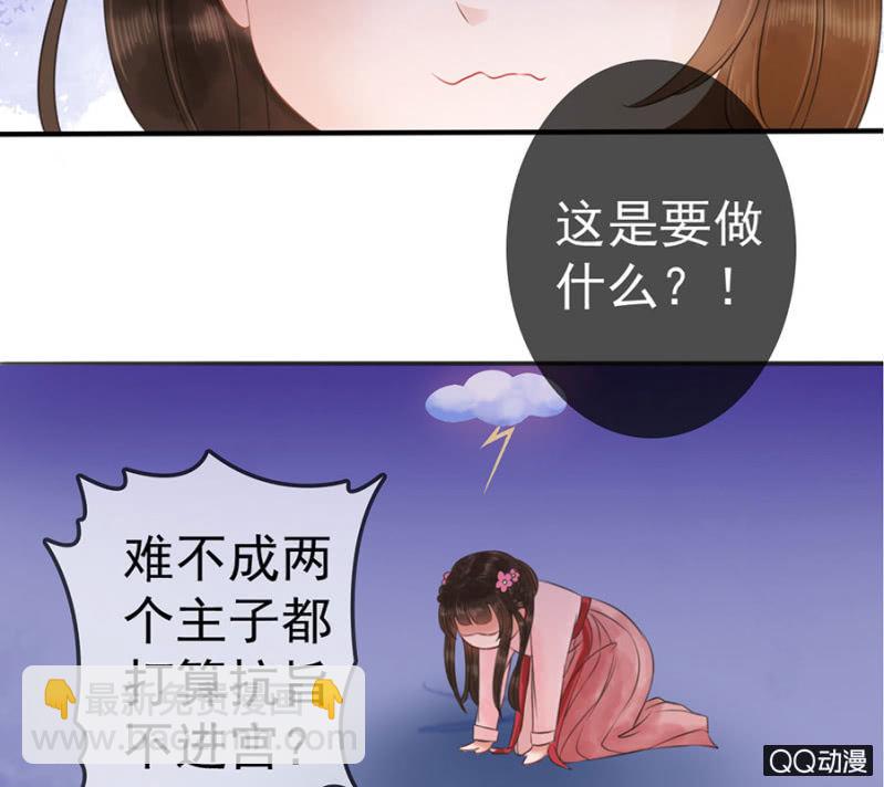 第11话-第12话