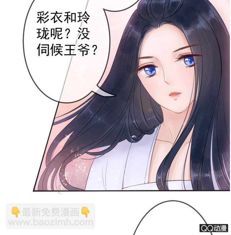 第11话-第12话