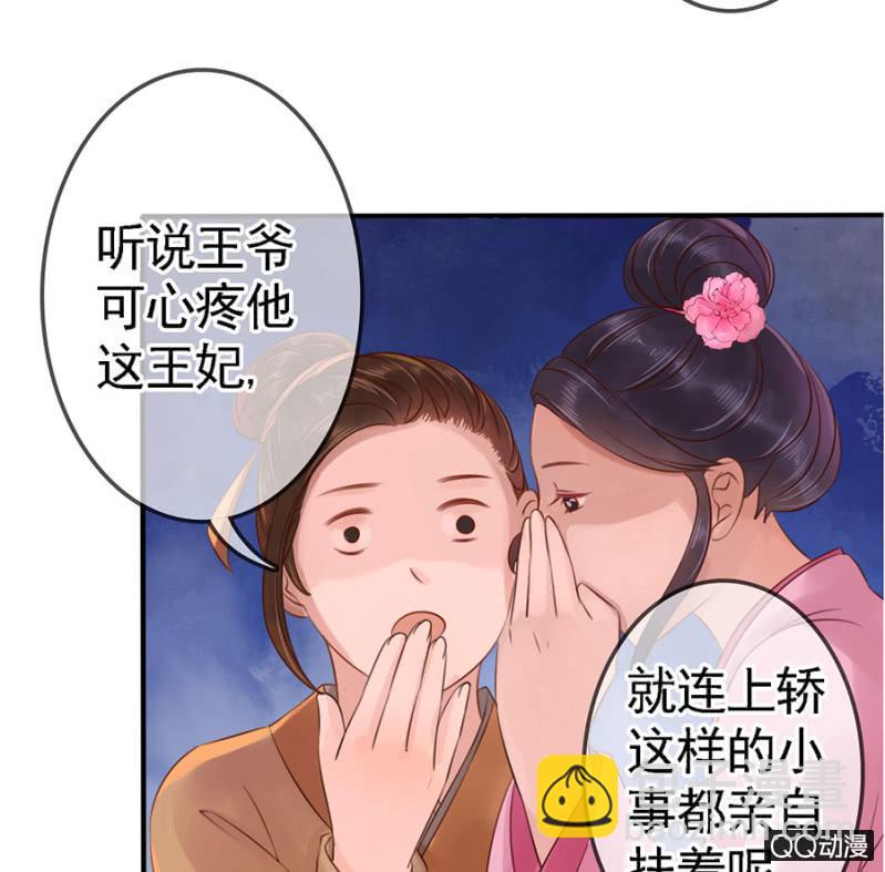 第11话-第12话
