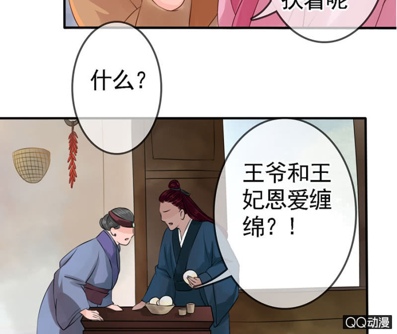 第11话-第12话
