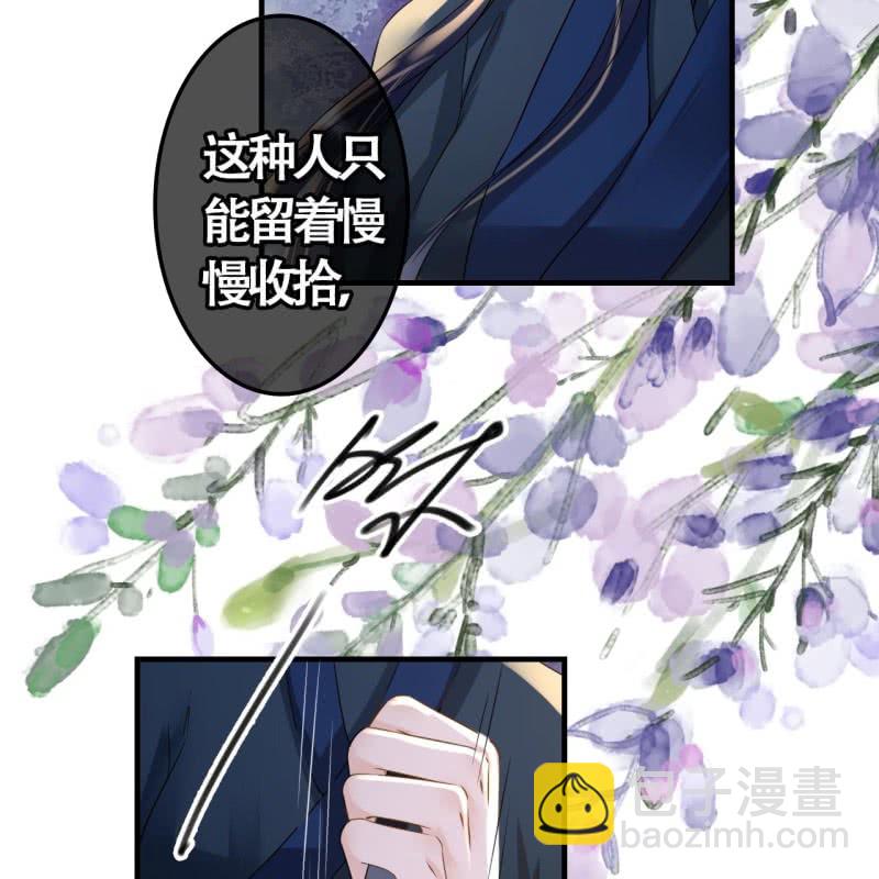 第108话(1/2)-第110话