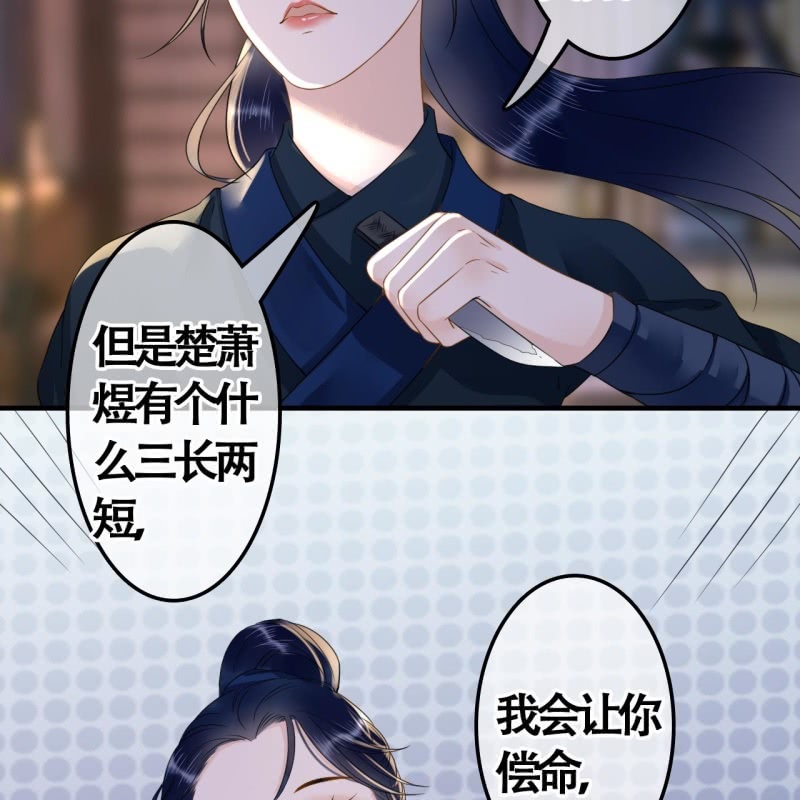 第108话(1/2)-第110话