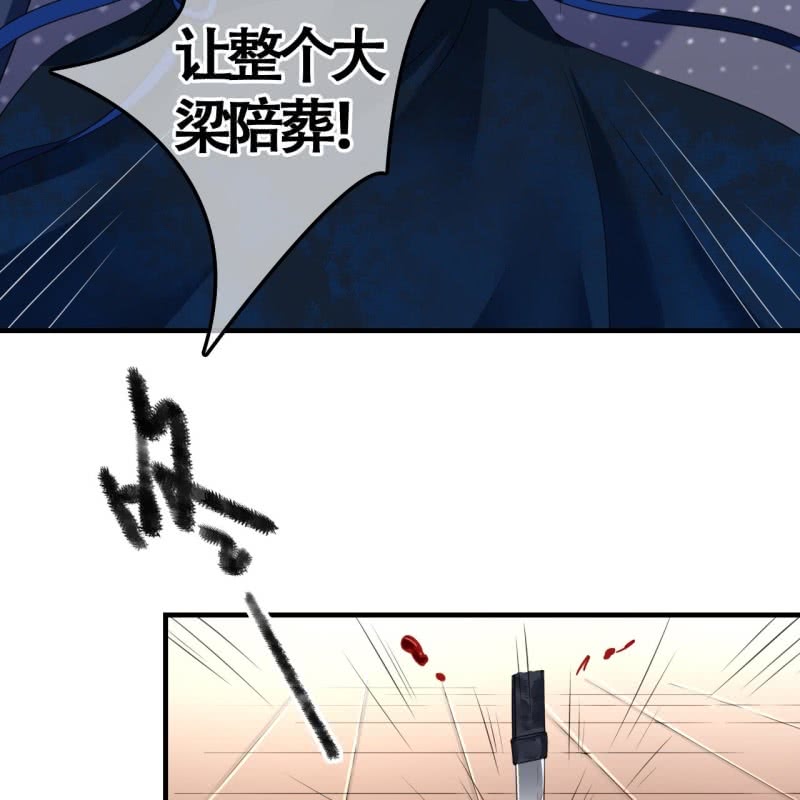 第108话(1/2)-第110话