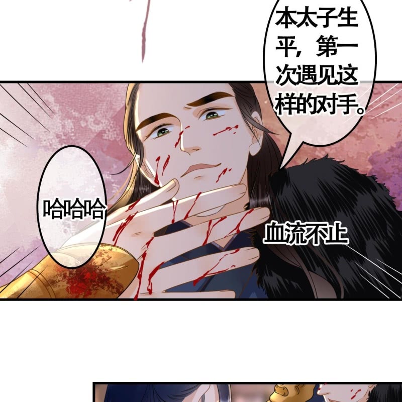 第108话(1/2)-第110话