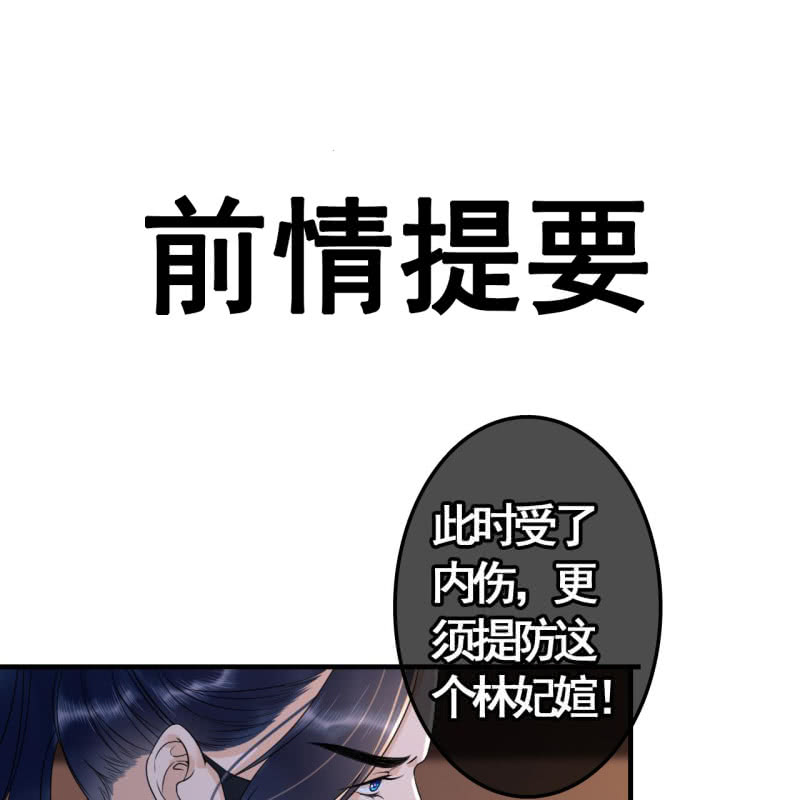 第108话(1/2)-第110话