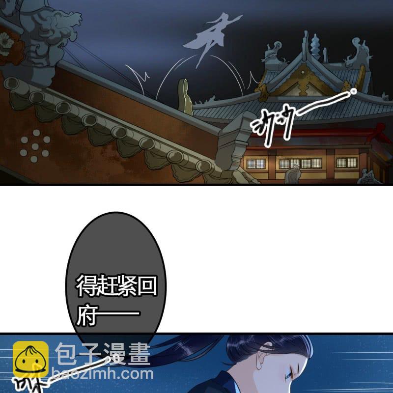 第108话(1/2)-第110话