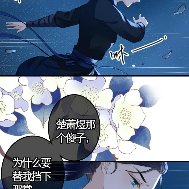 第108话(1/2)-第110话
