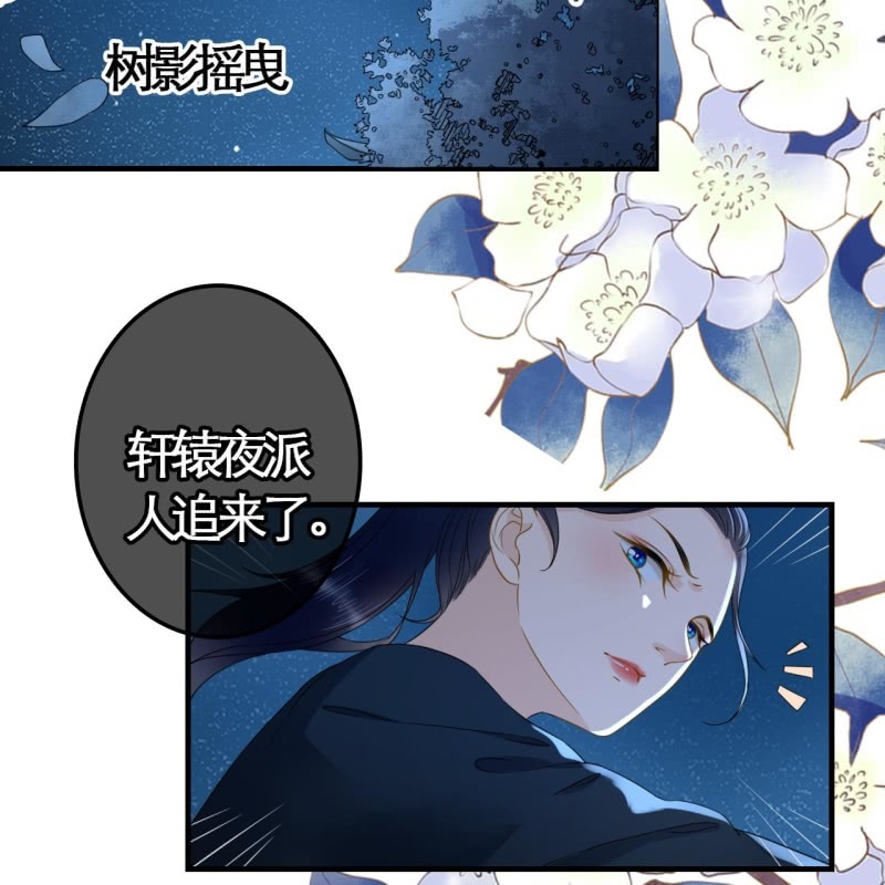 第108话(1/2)-第110话