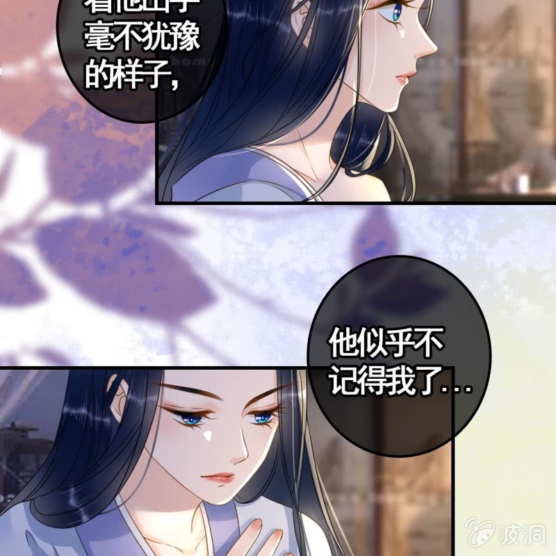 第108话(1/2)-第110话
