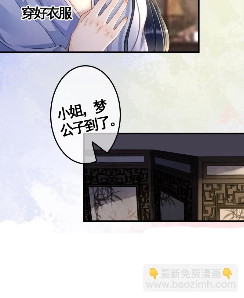第108话(1/2)-第110话