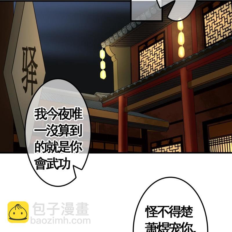 第108话(1/2)-第110话