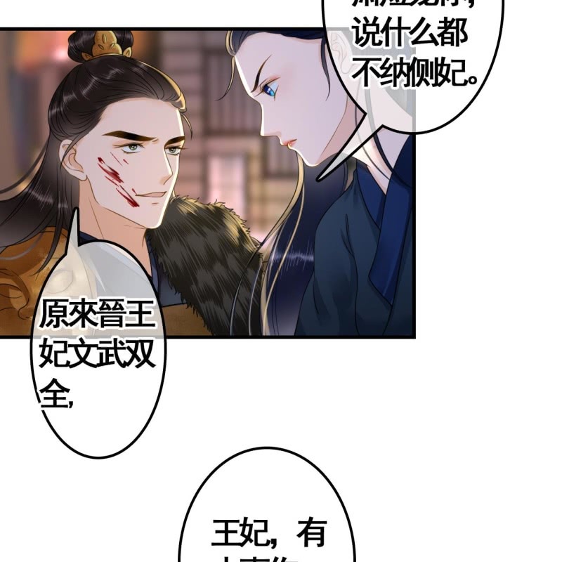 第108话(1/2)-第110话