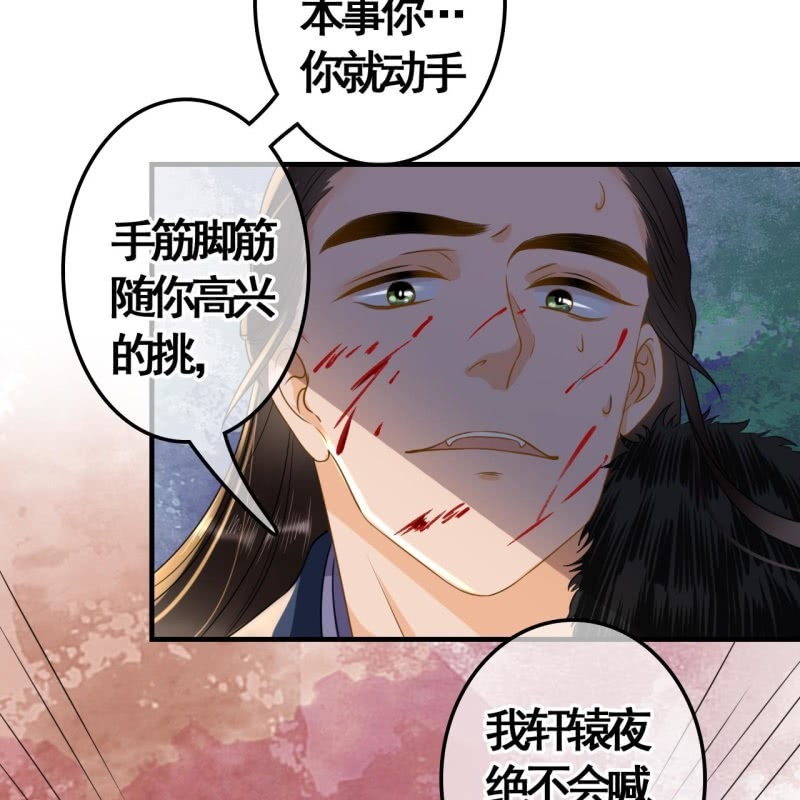 第108话(1/2)-第110话