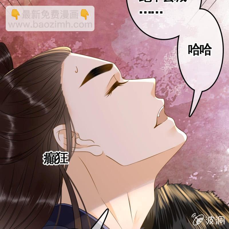 第108话(1/2)-第110话