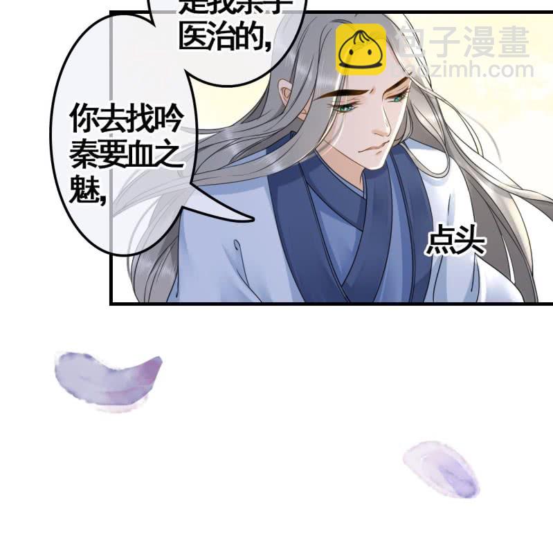 第110话(1/2)-第112话