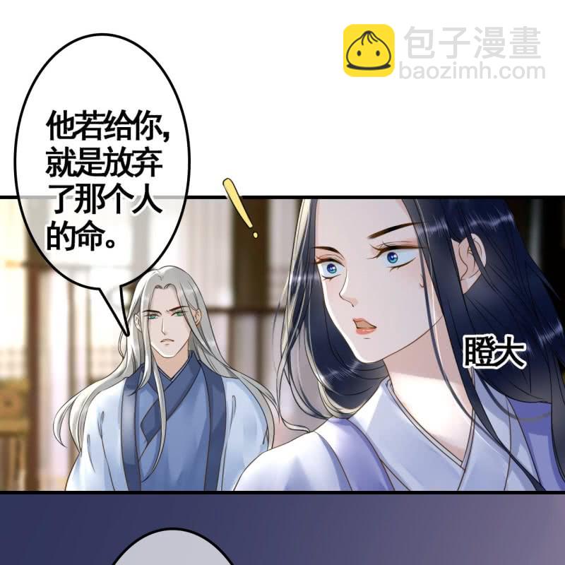 第110话(1/2)-第112话