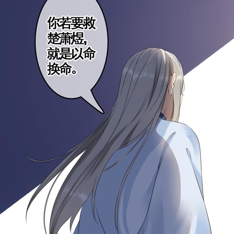 第110话(1/2)-第112话