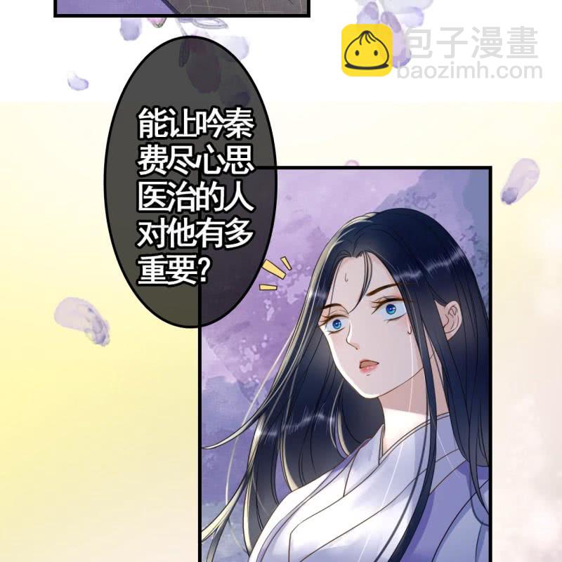 第110话(1/2)-第112话