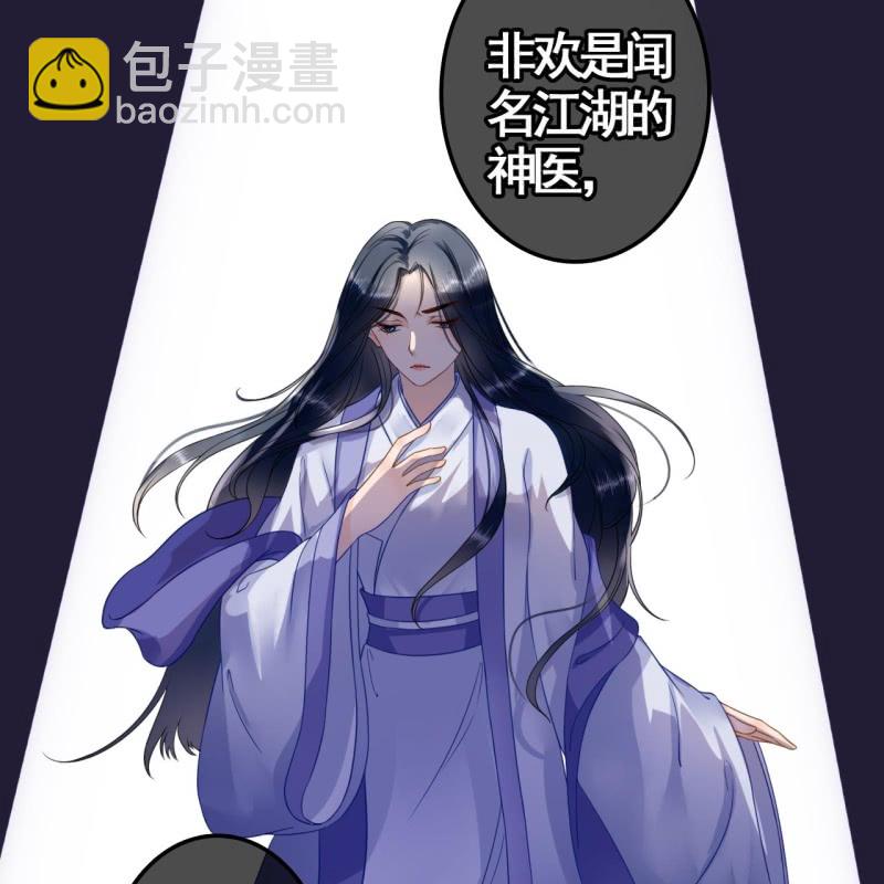第110话(1/2)-第112话