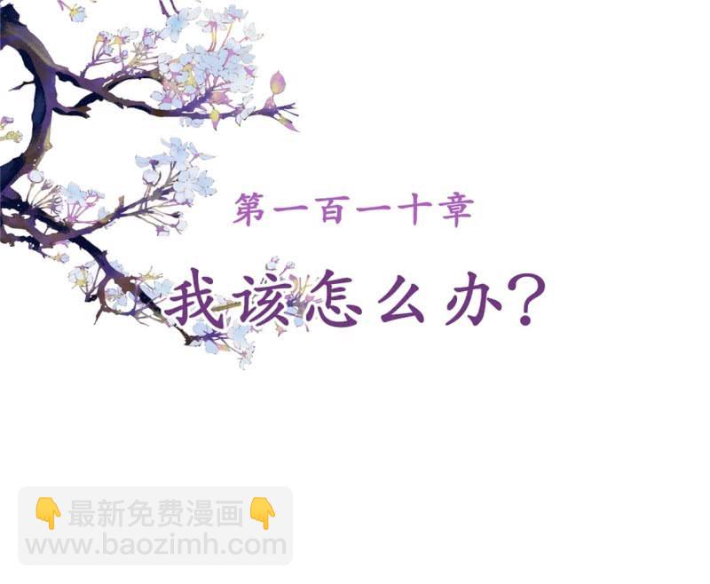 第110话(1/2)-第112话