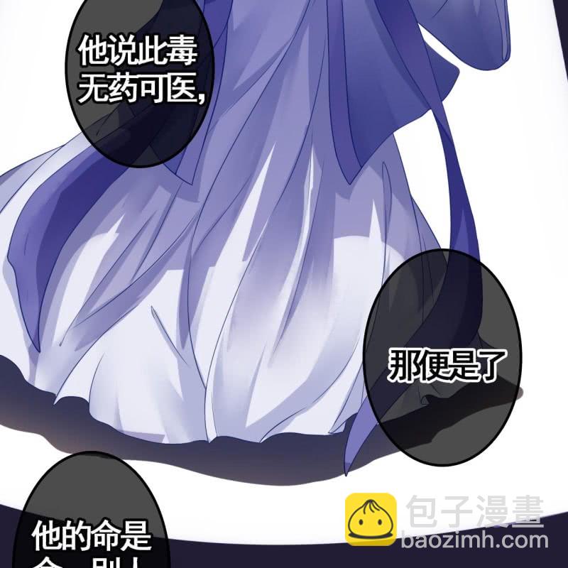 第110话(1/2)-第112话