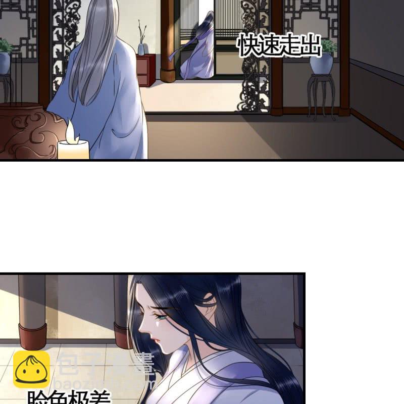 第110话(1/2)-第112话
