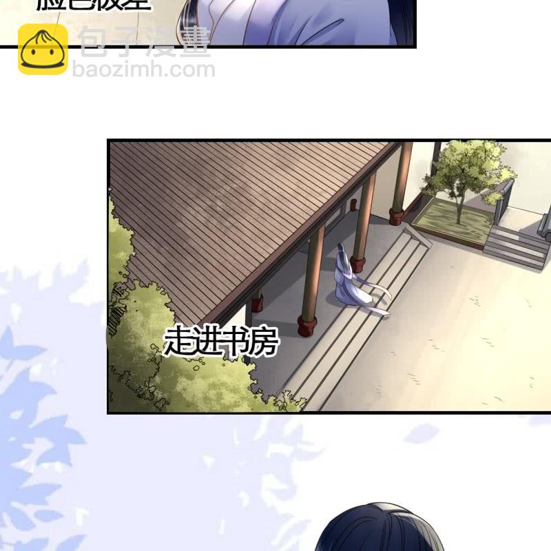 第110话(1/2)-第112话