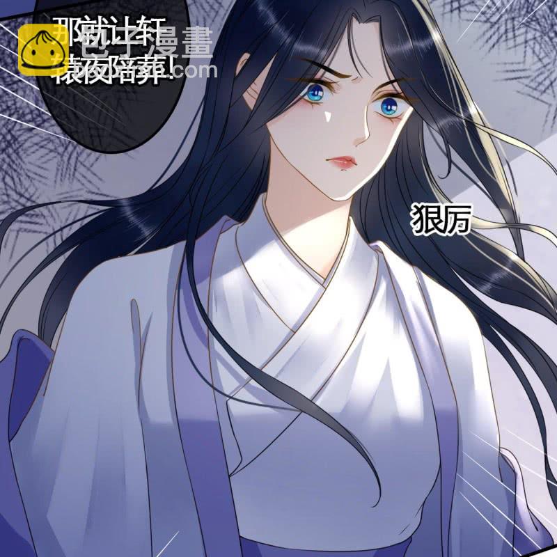 第110话(1/2)-第112话