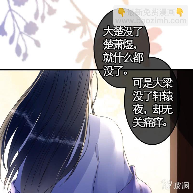 第110话(1/2)-第112话