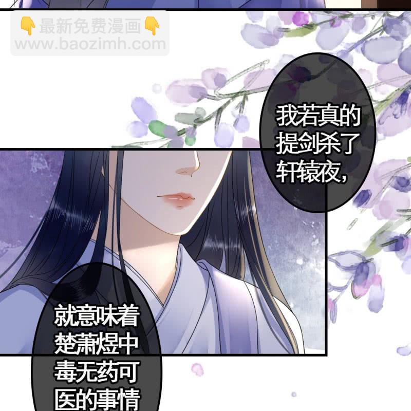 第110话(1/2)-第112话