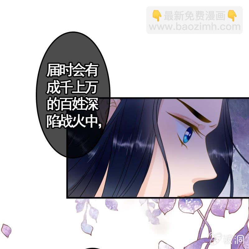第110话(1/2)-第112话
