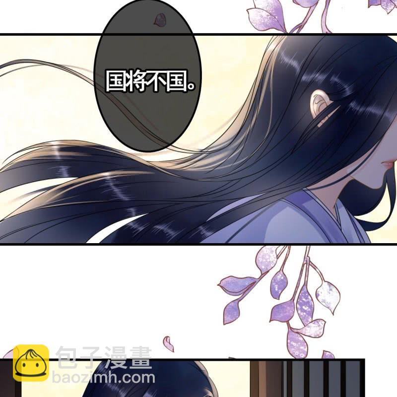 第110话(1/2)-第112话