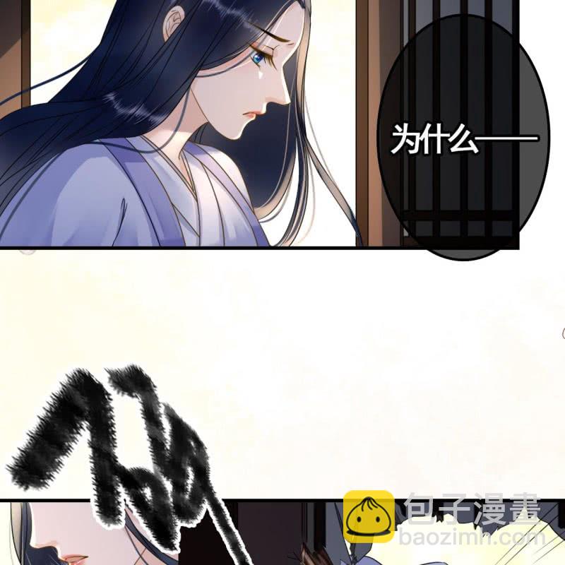 第110话(1/2)-第112话