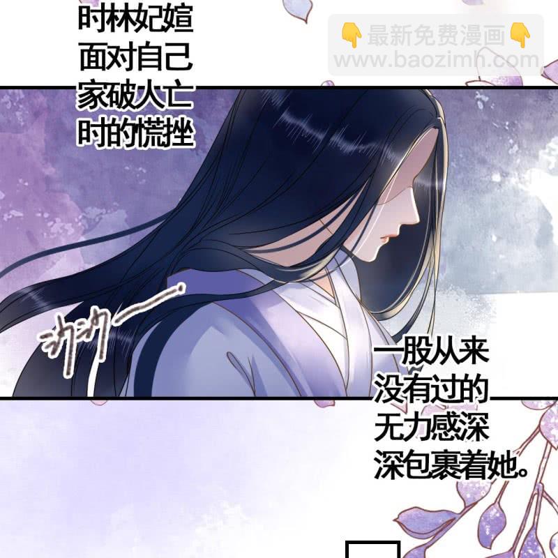 第110话(1/2)-第112话